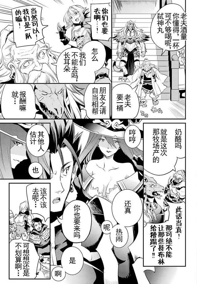 第11回