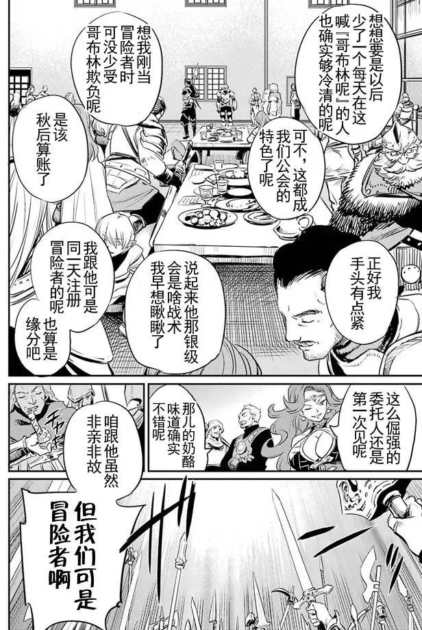 第11回