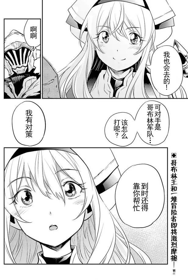 第11回