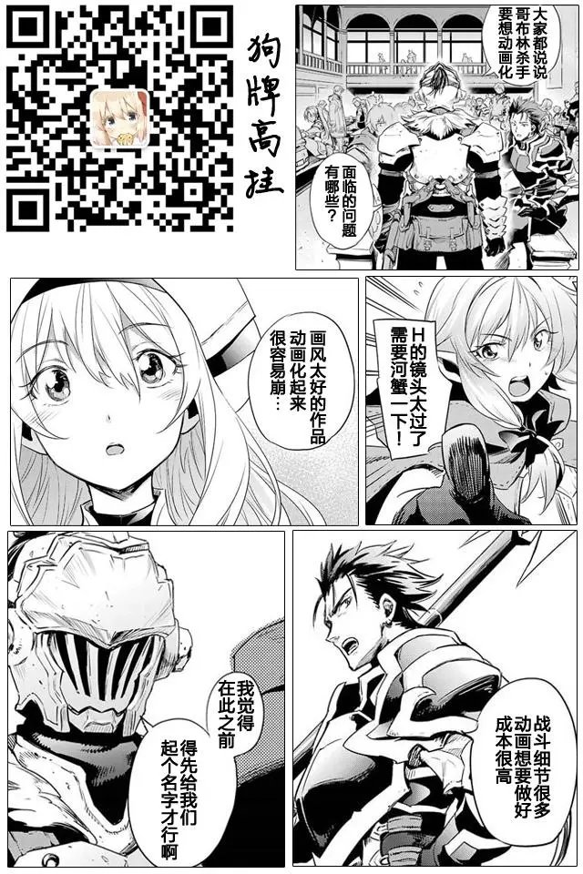 第11回