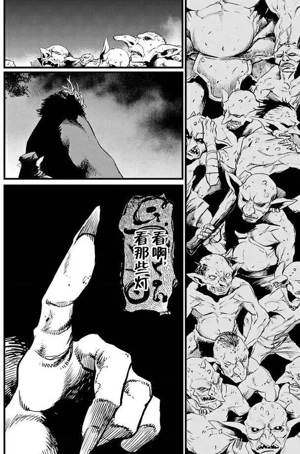 第12回