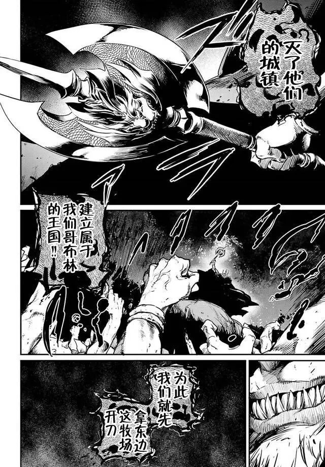 第12回