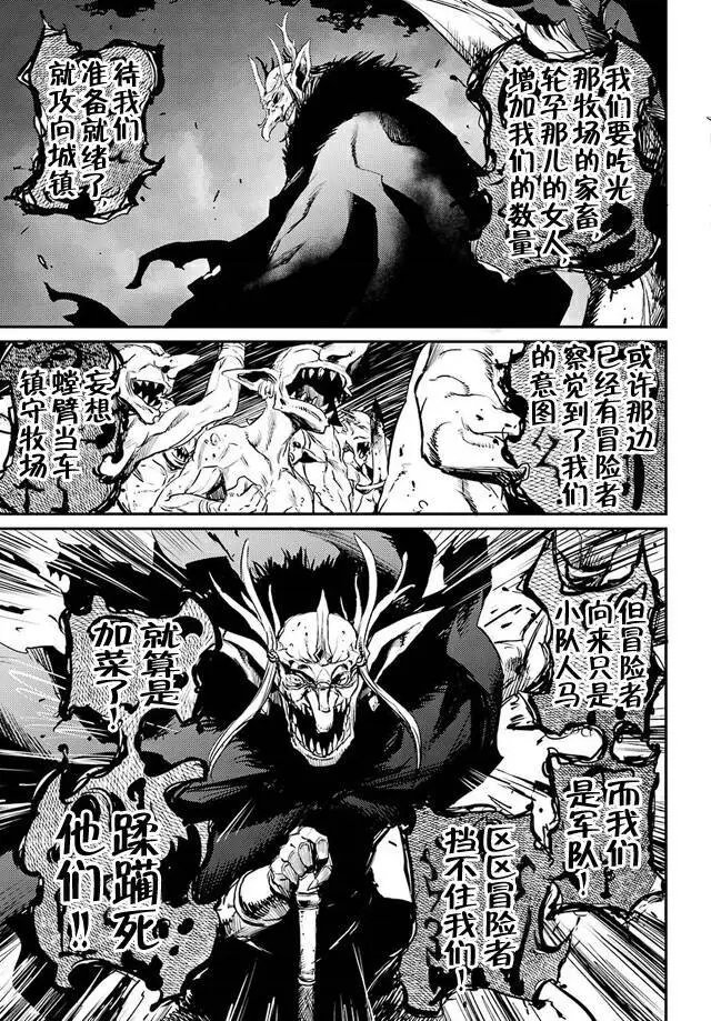 第12回