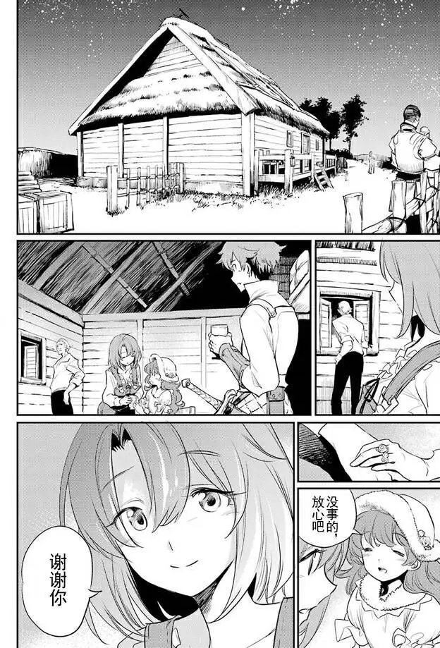第12回
