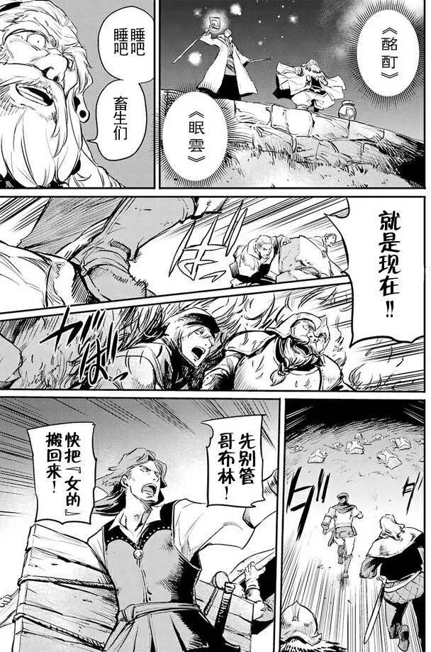 第12回