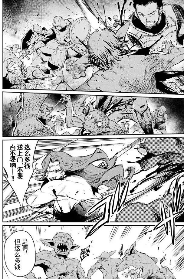 第12回