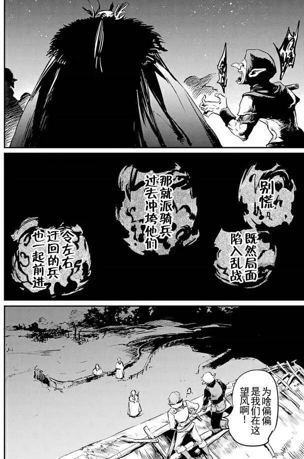第12回
