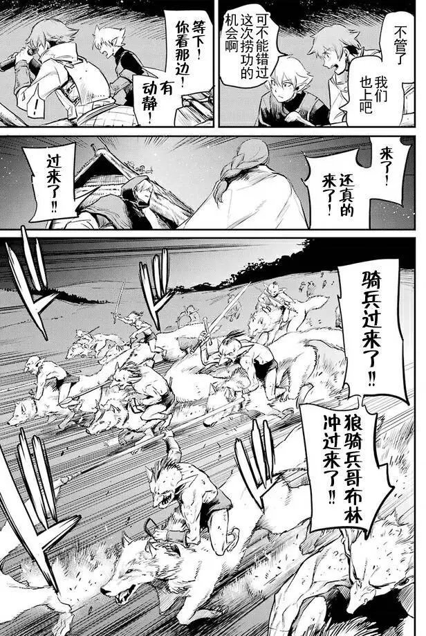第12回