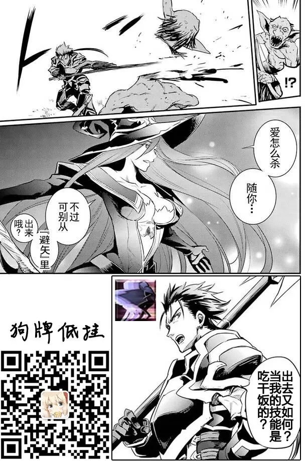 第12回
