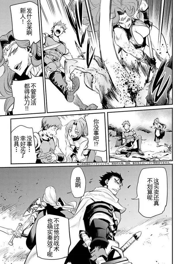 第13回