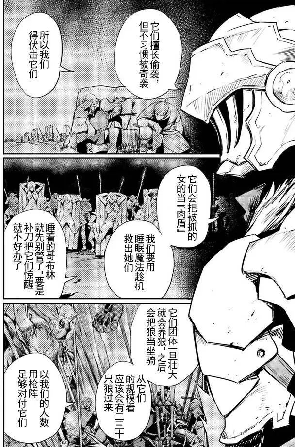 第13回