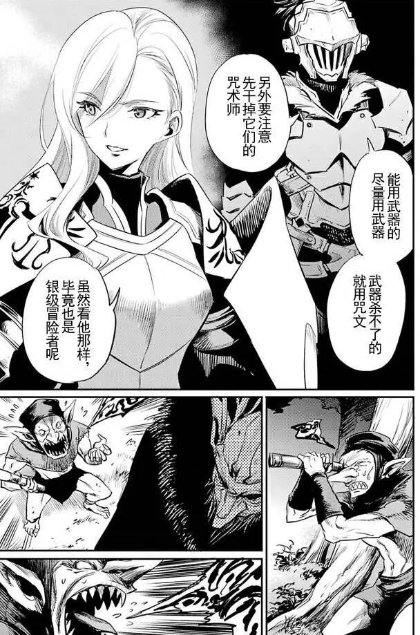 第13回