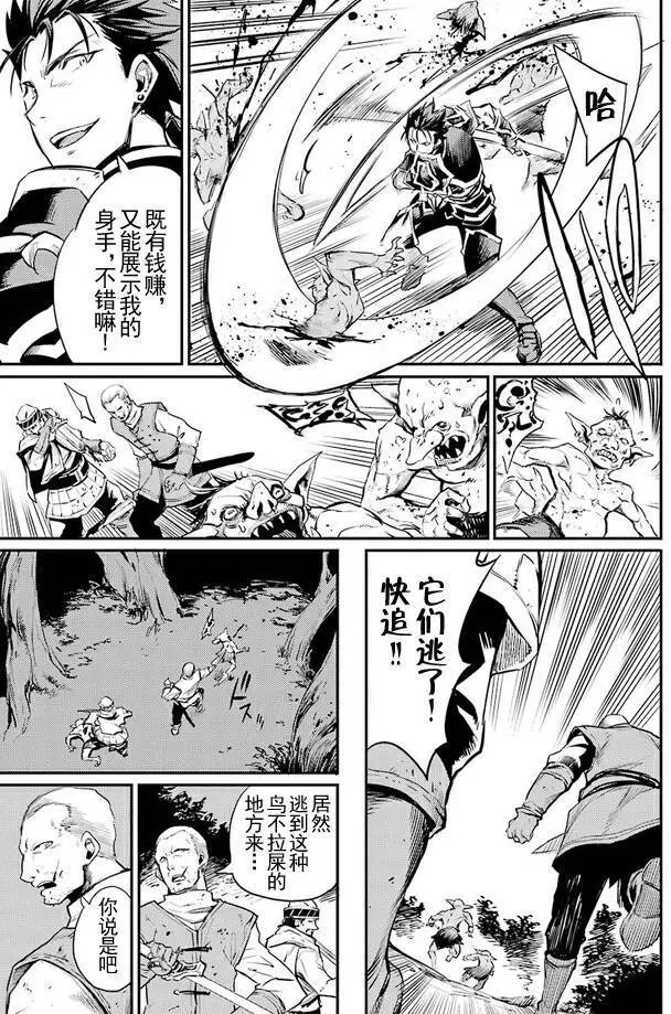 第13回