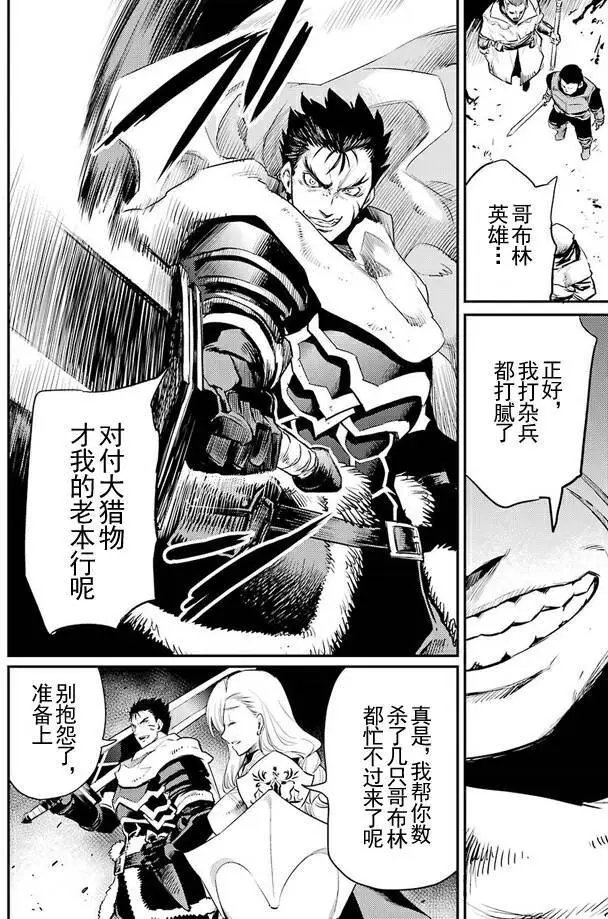 第13回