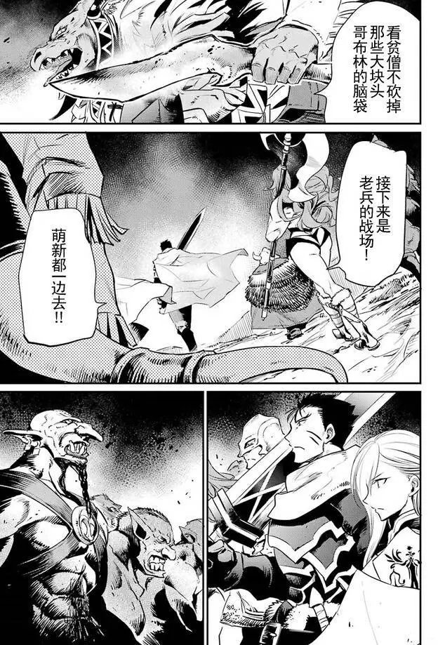 第13回