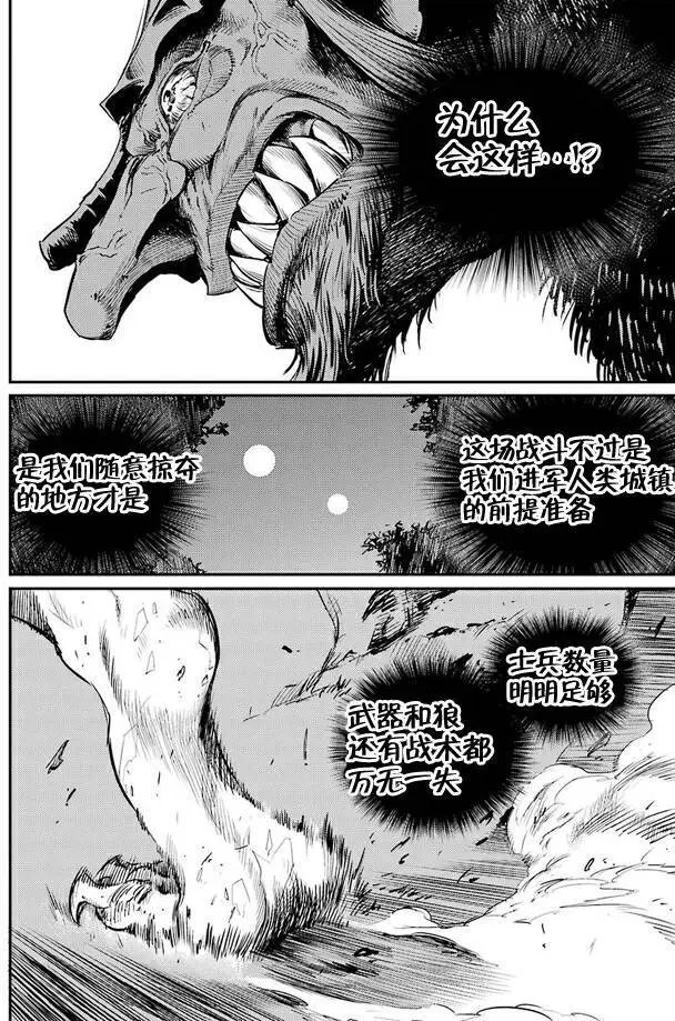 第13回
