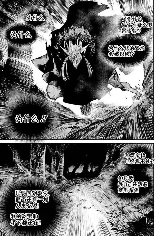 第13回