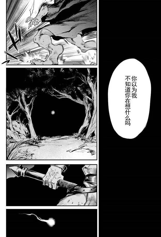 第13回