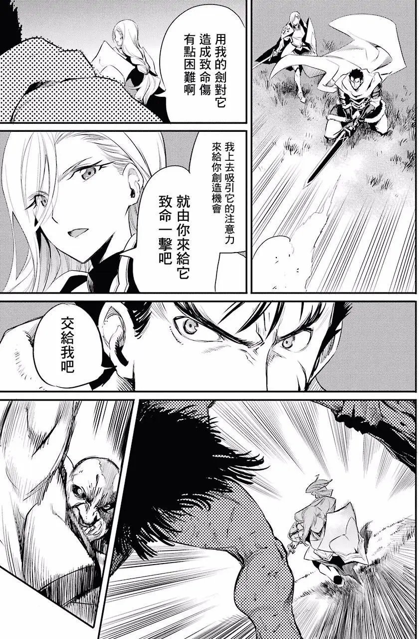 第14回