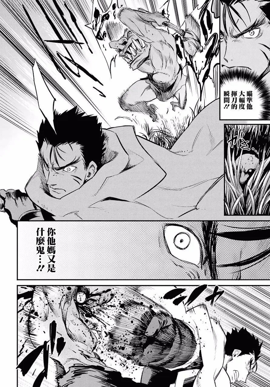 第14回