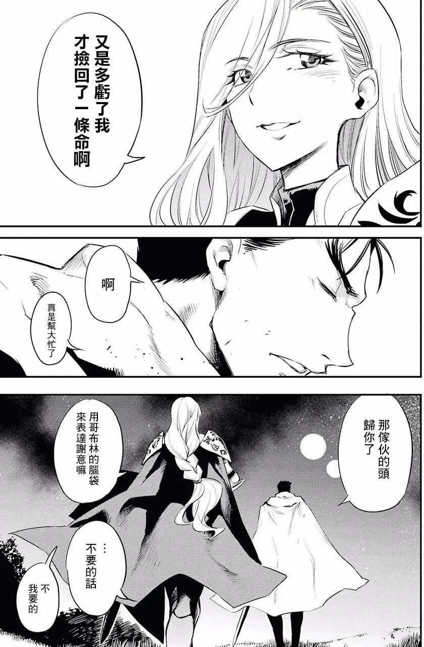 第14回