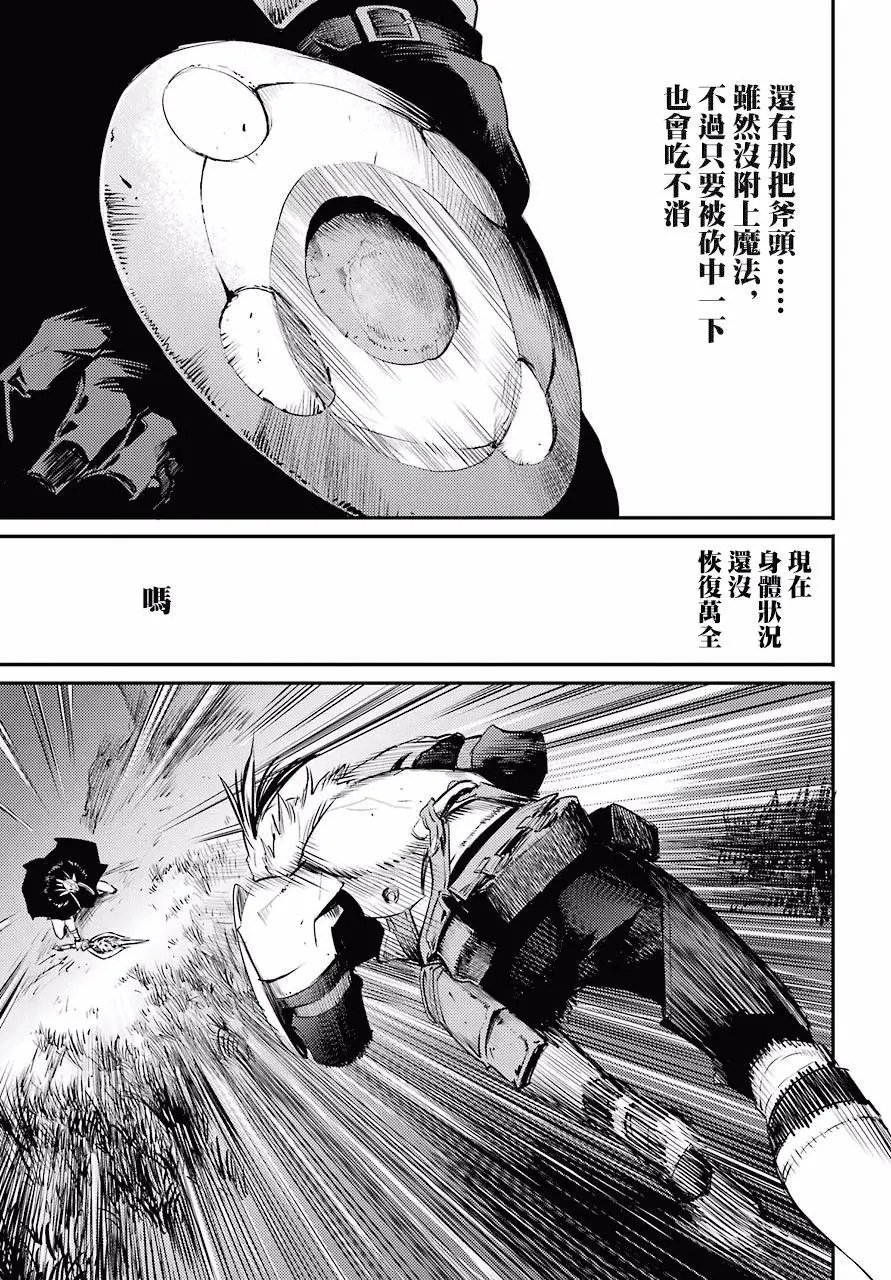 第14回