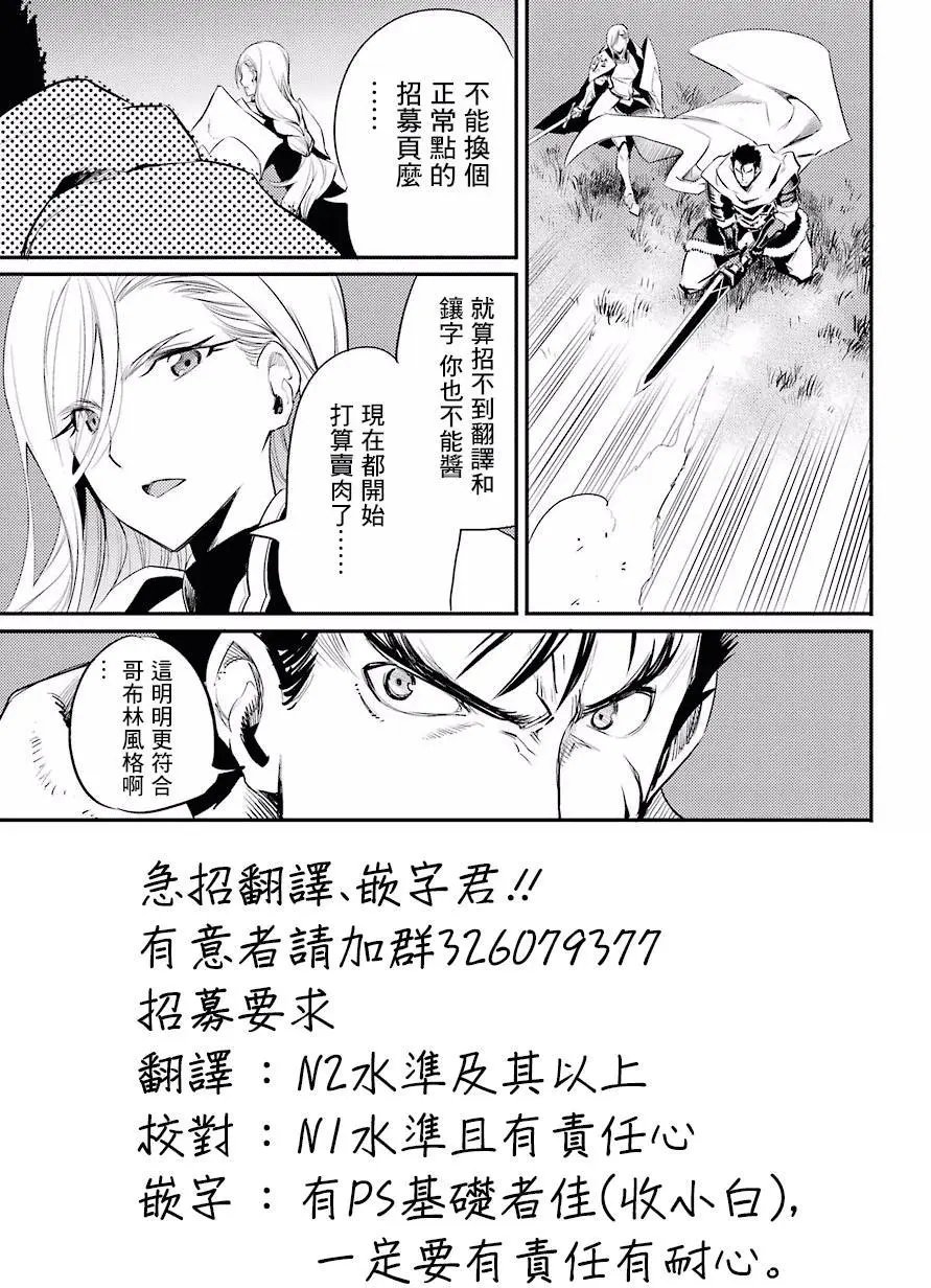 第14回