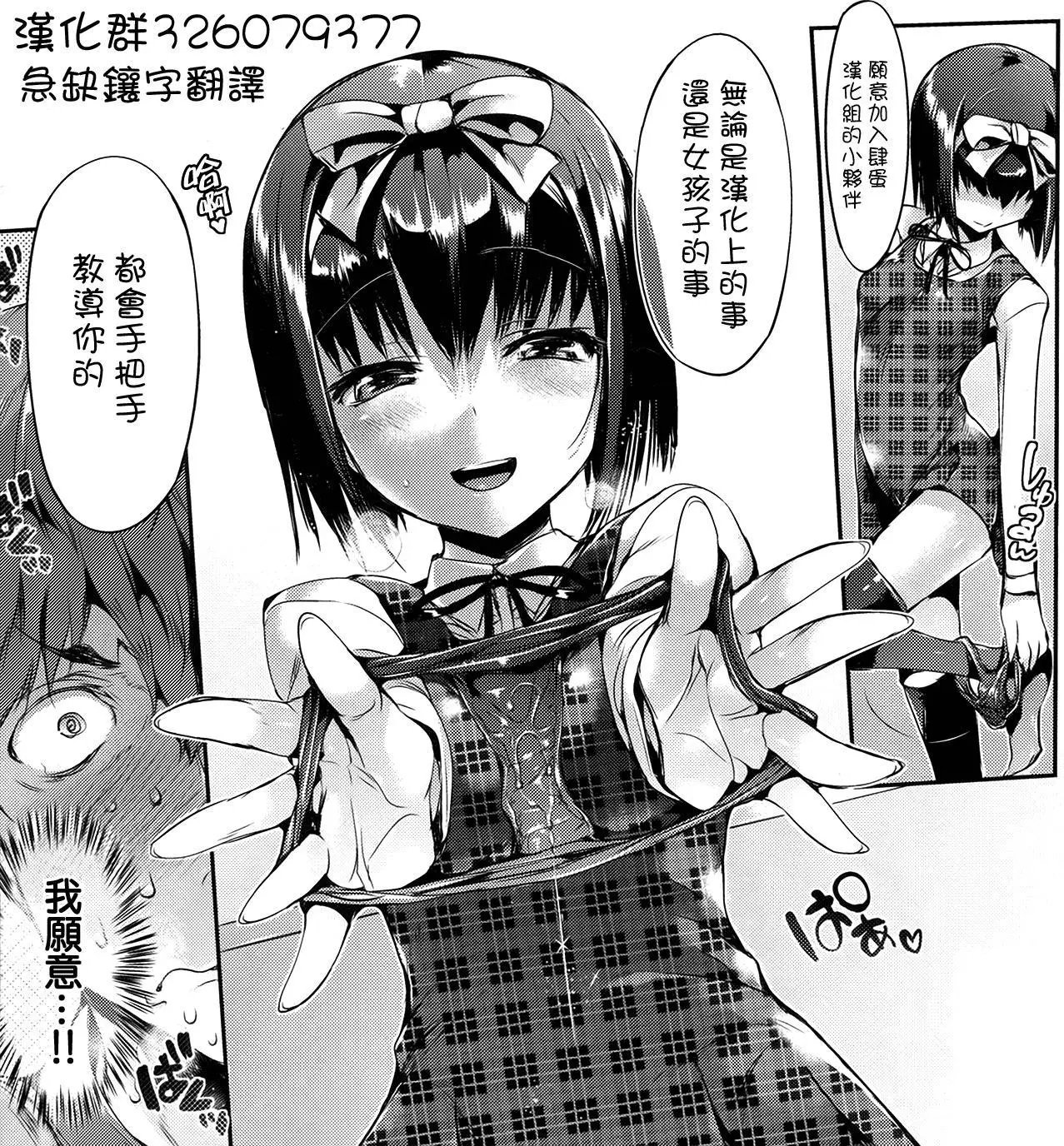 第14回