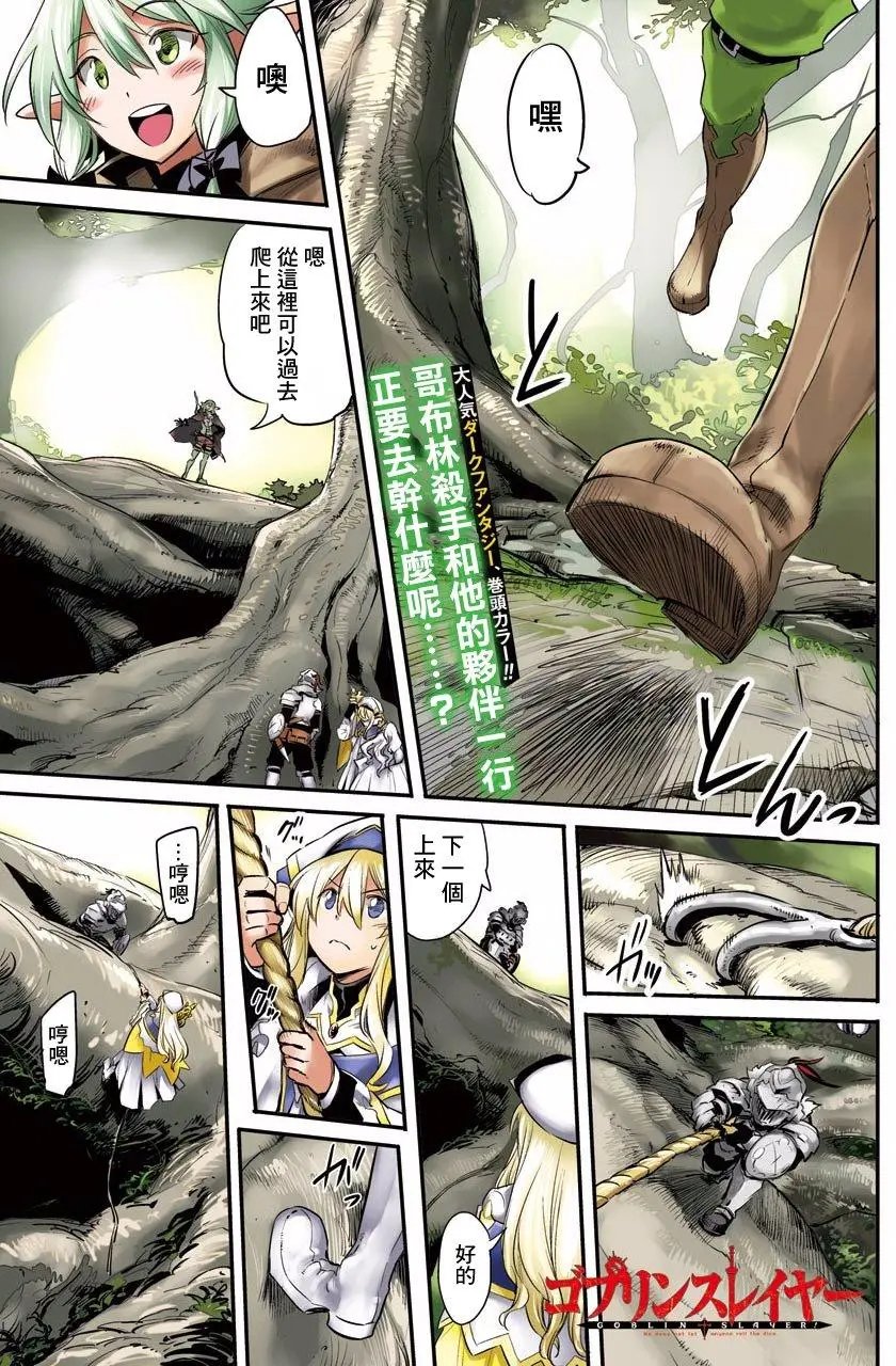 第16回