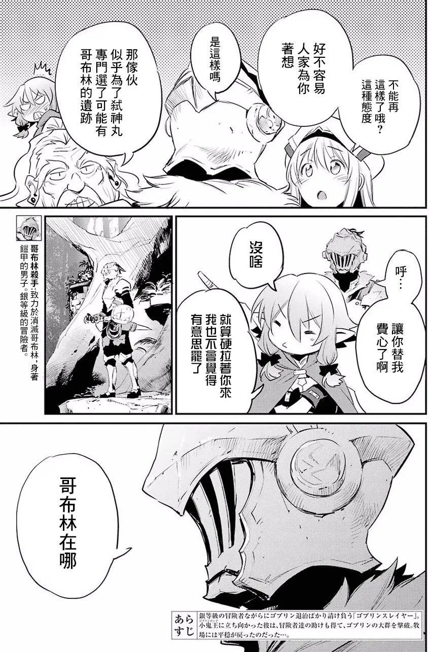 第16回