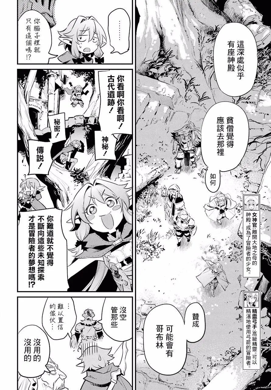 第16回