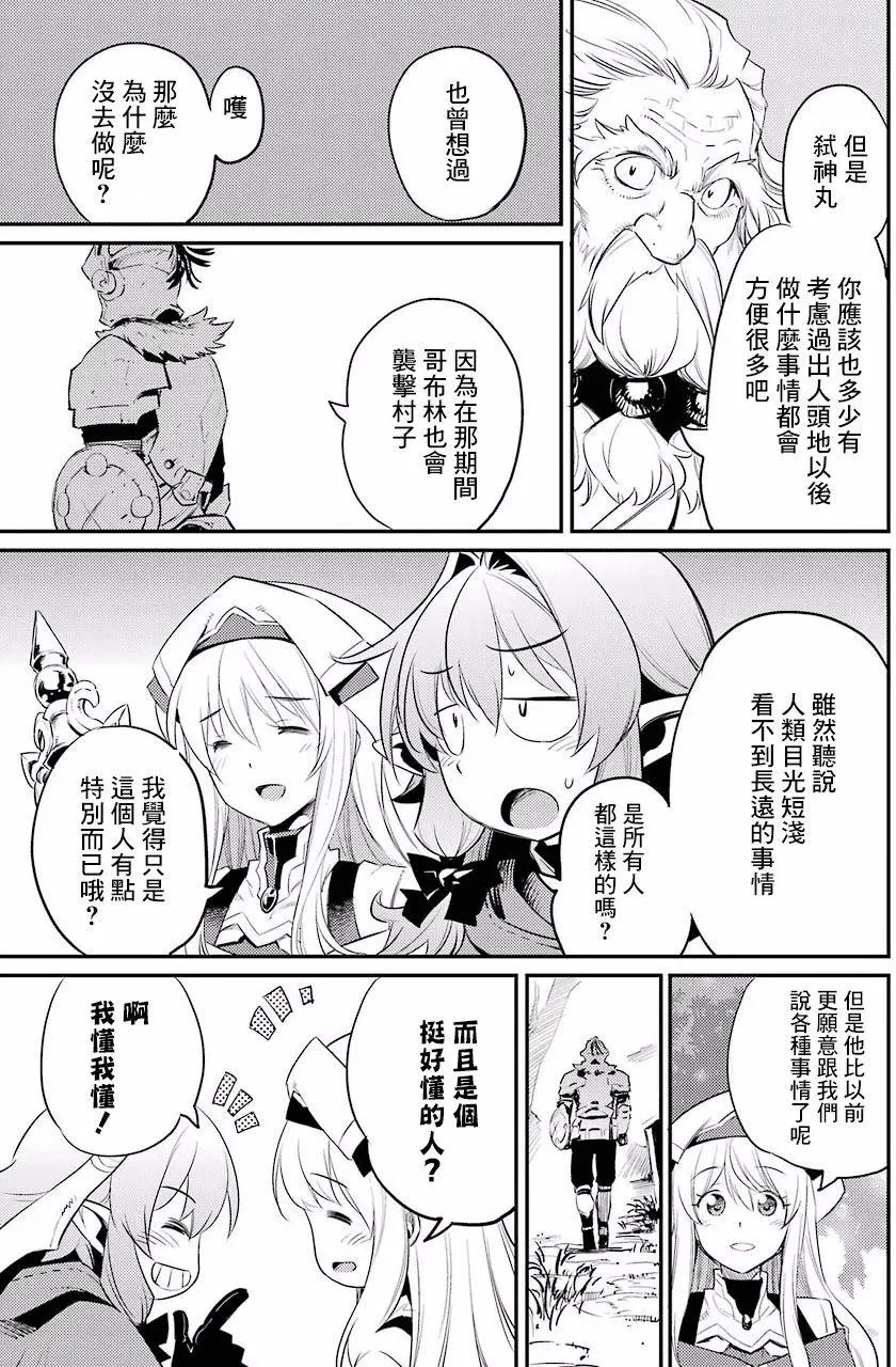 第16回