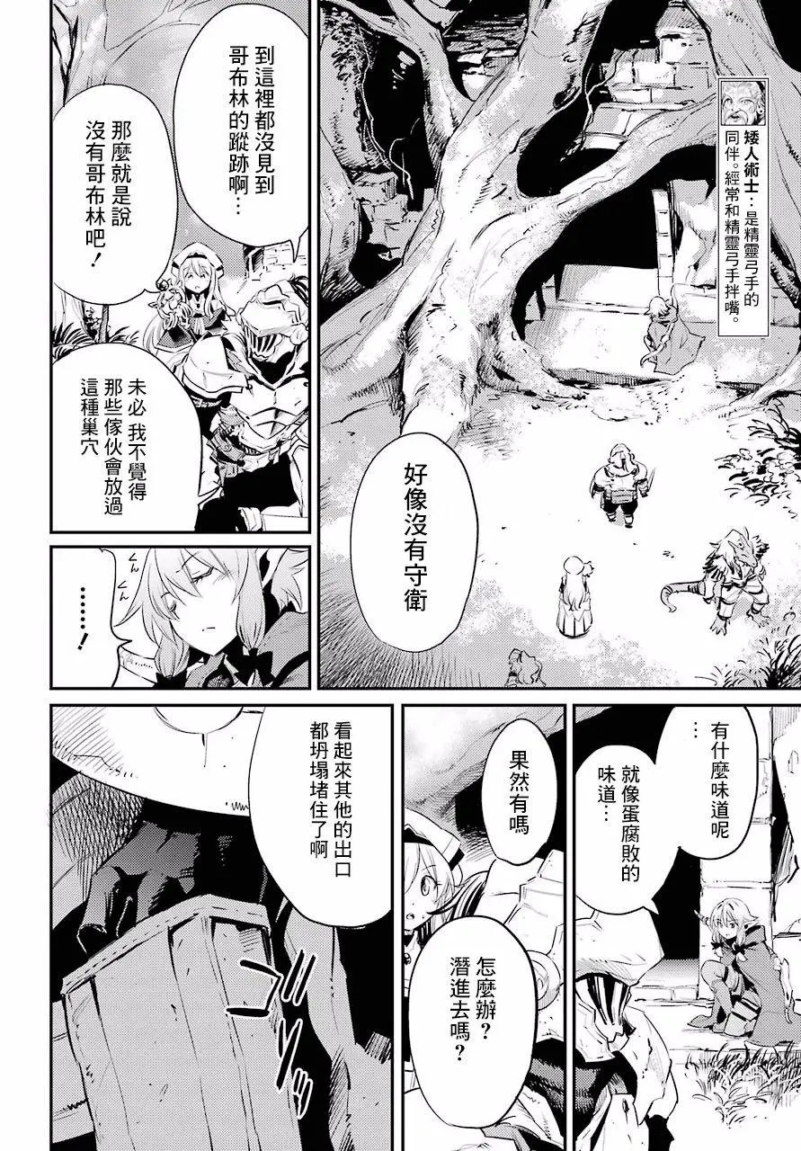 第16回