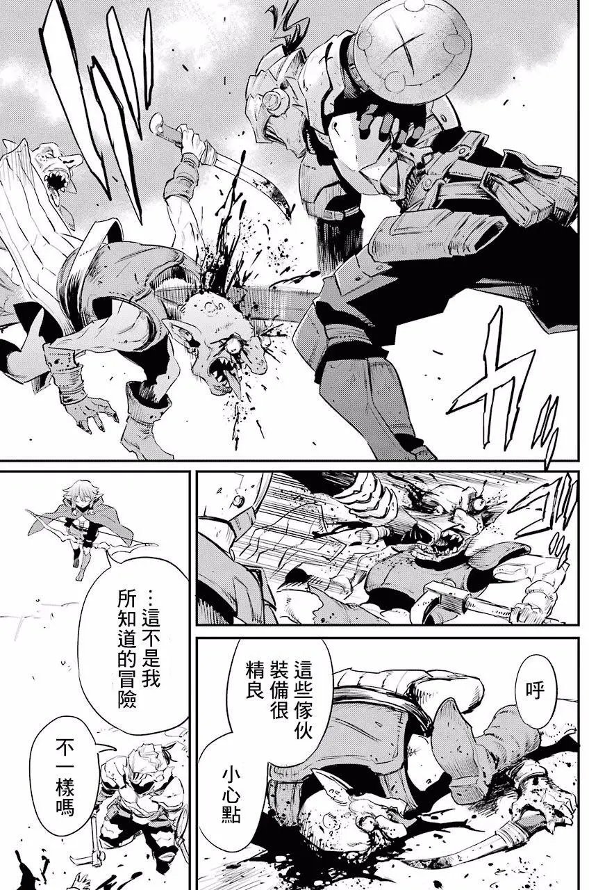 第16回