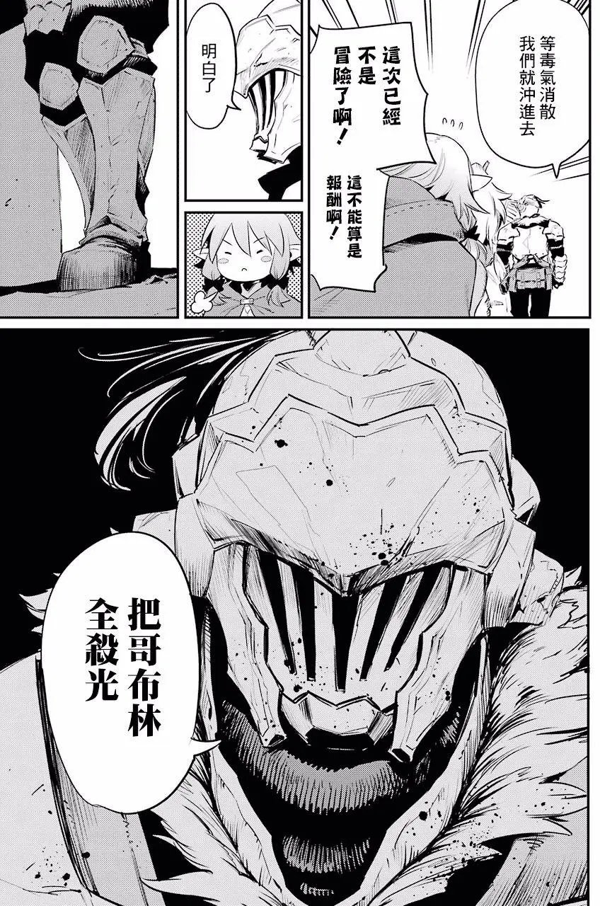 第16回