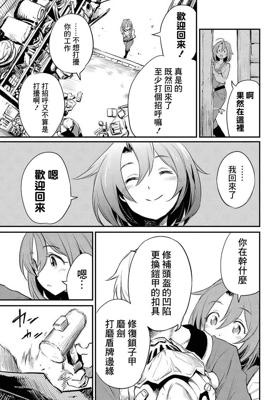 第16回