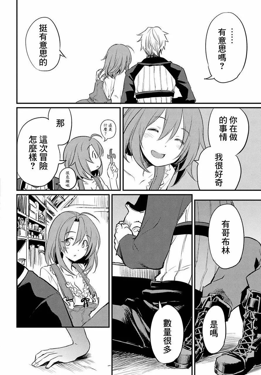 第16回