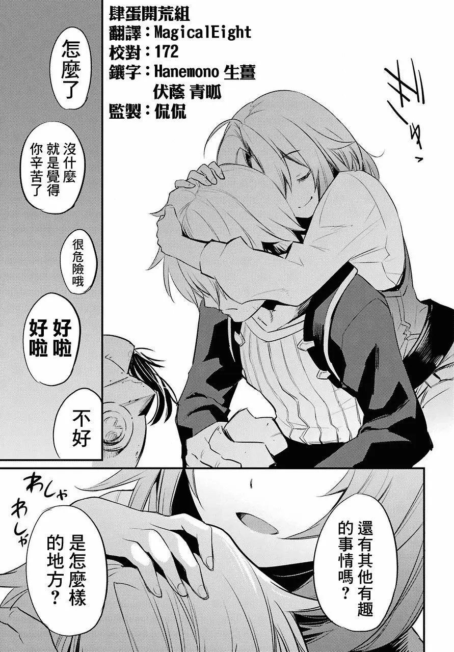 第16回