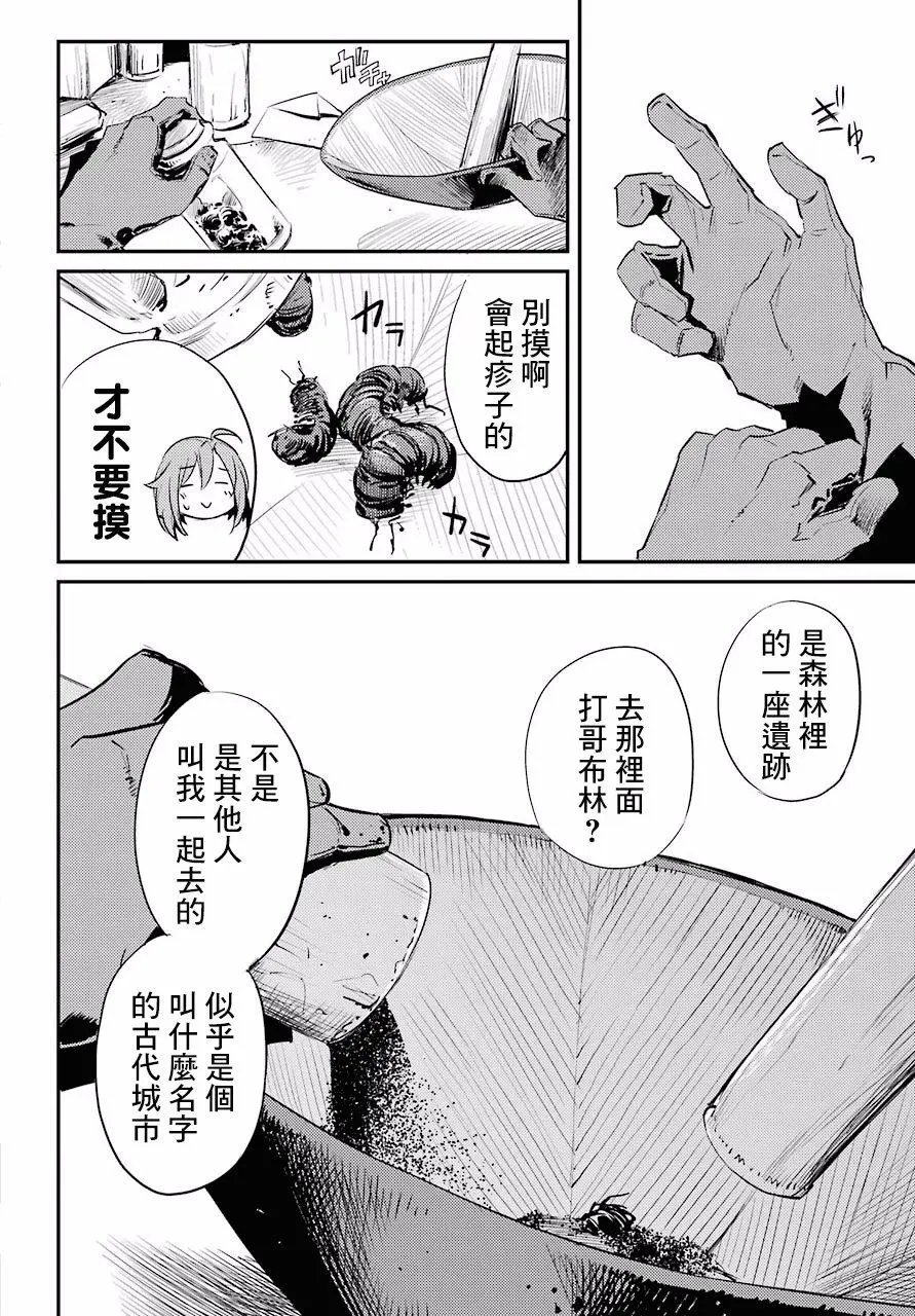 第16回