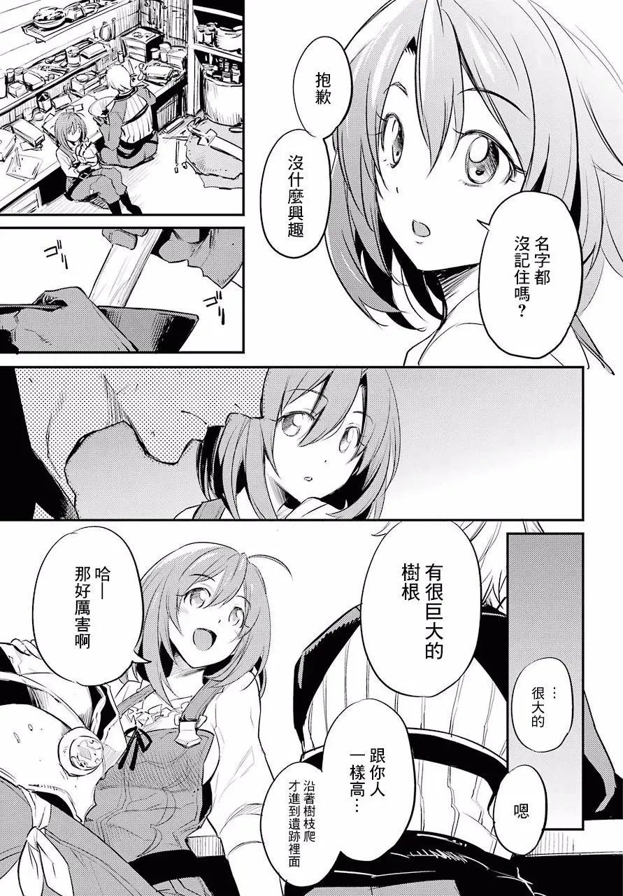 第16回