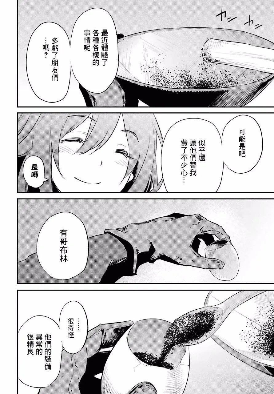 第16回