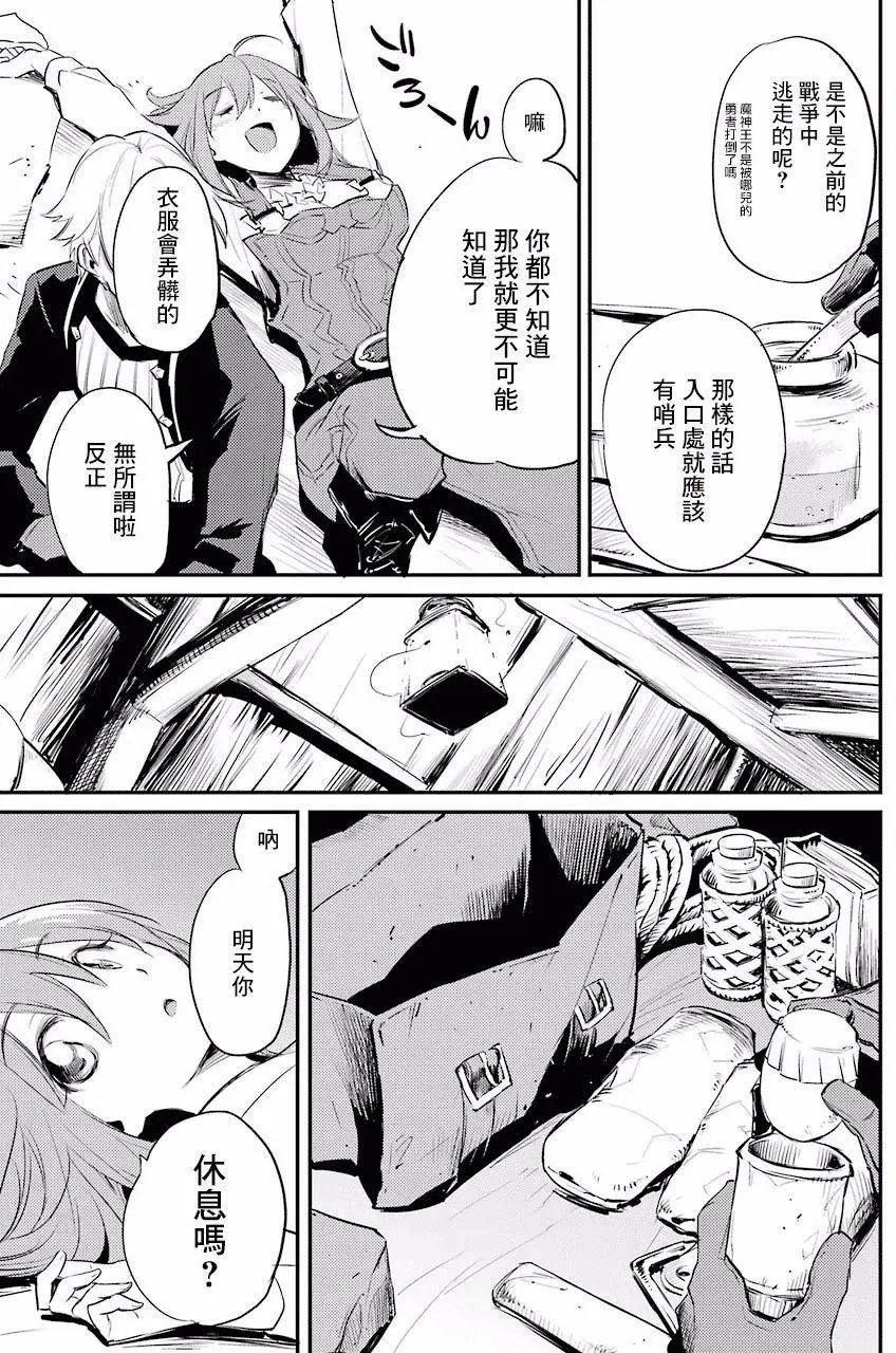 第16回