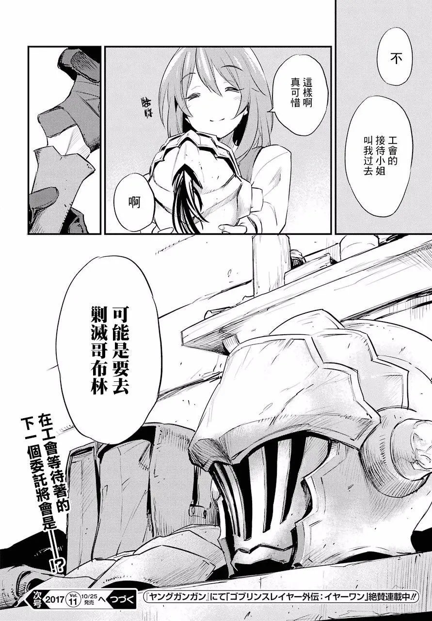 第16回