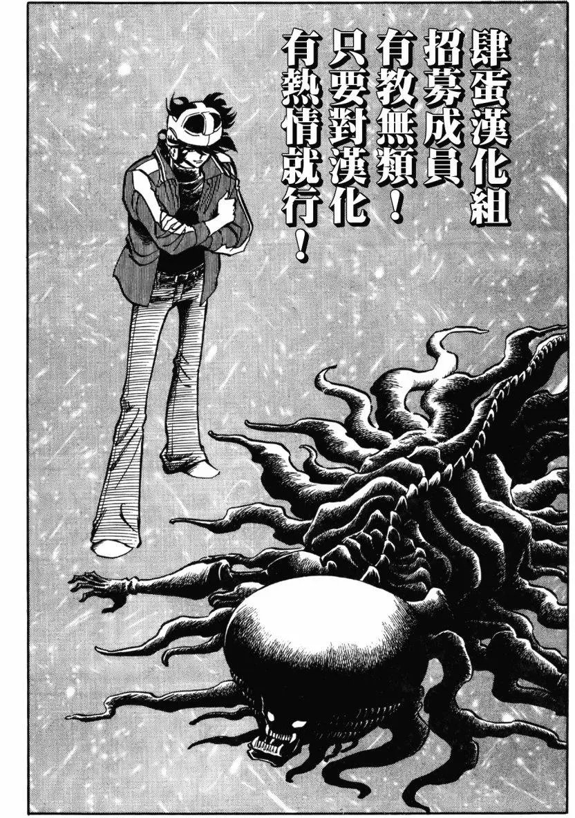 第16回