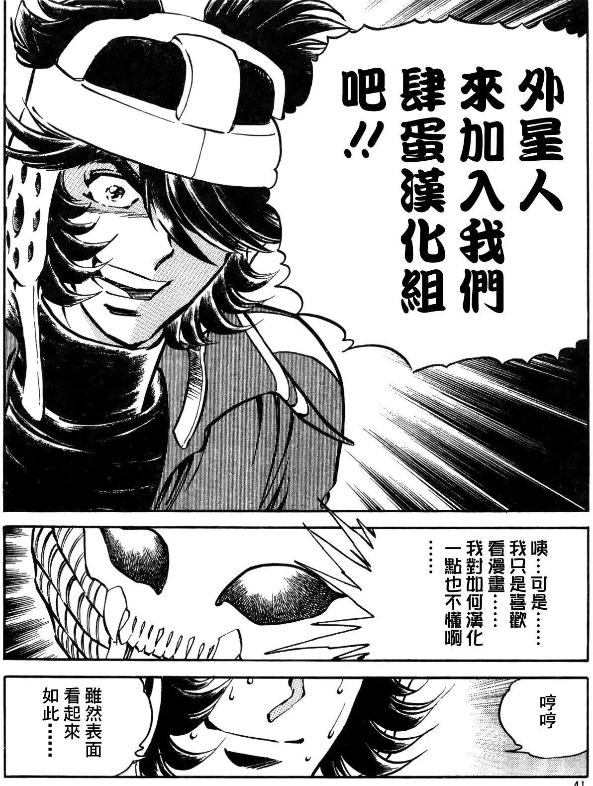 第16回