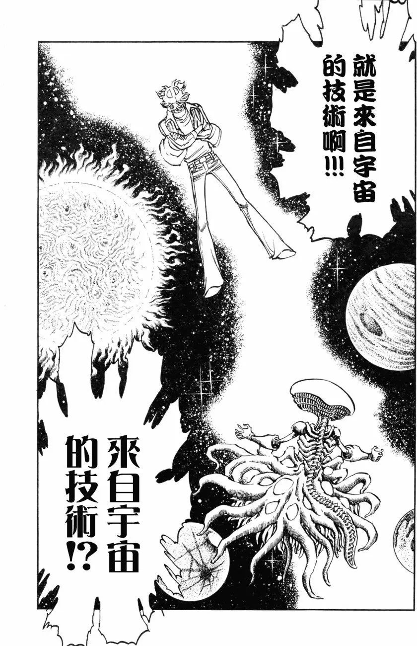 第16回