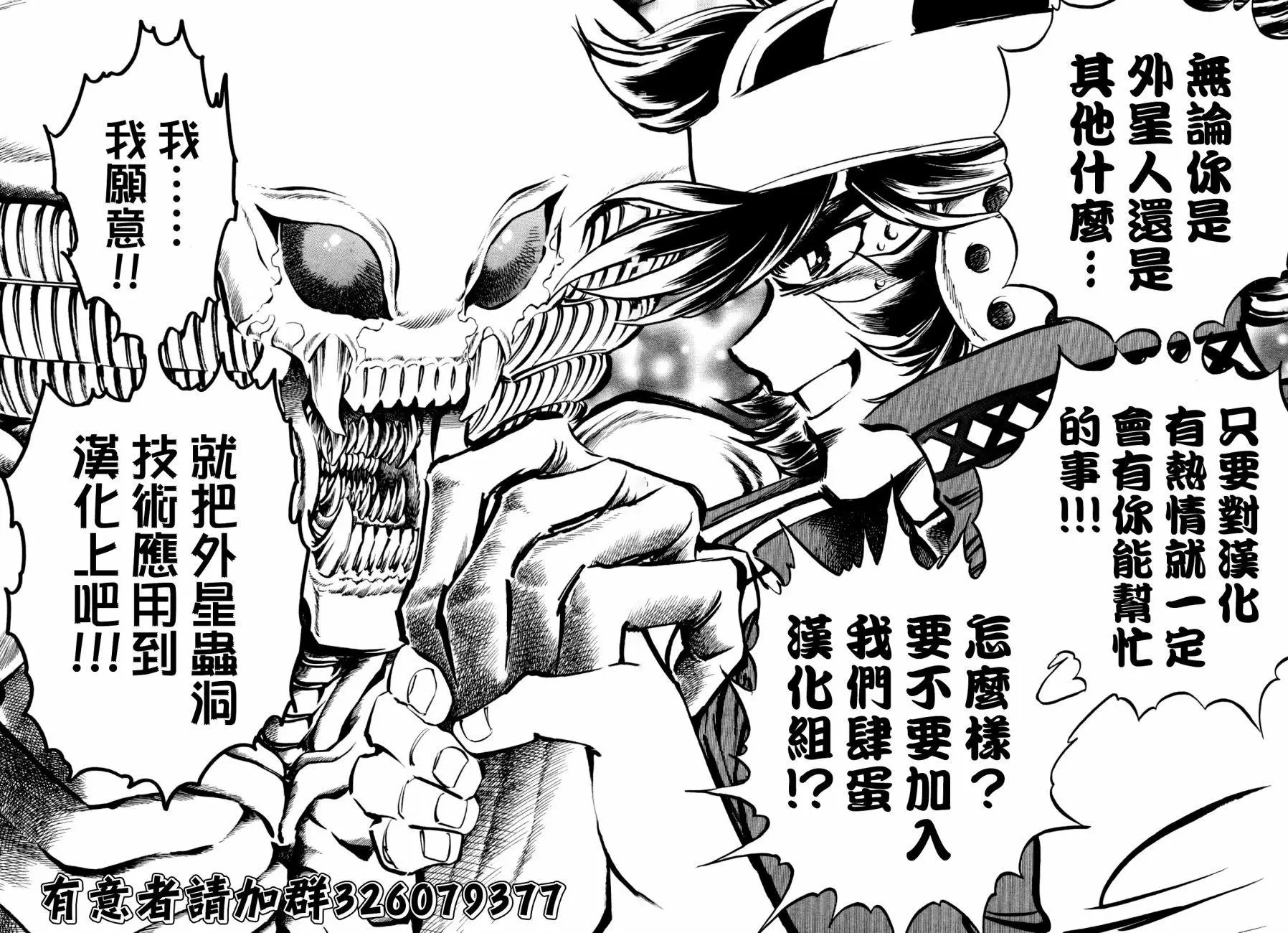 第16回