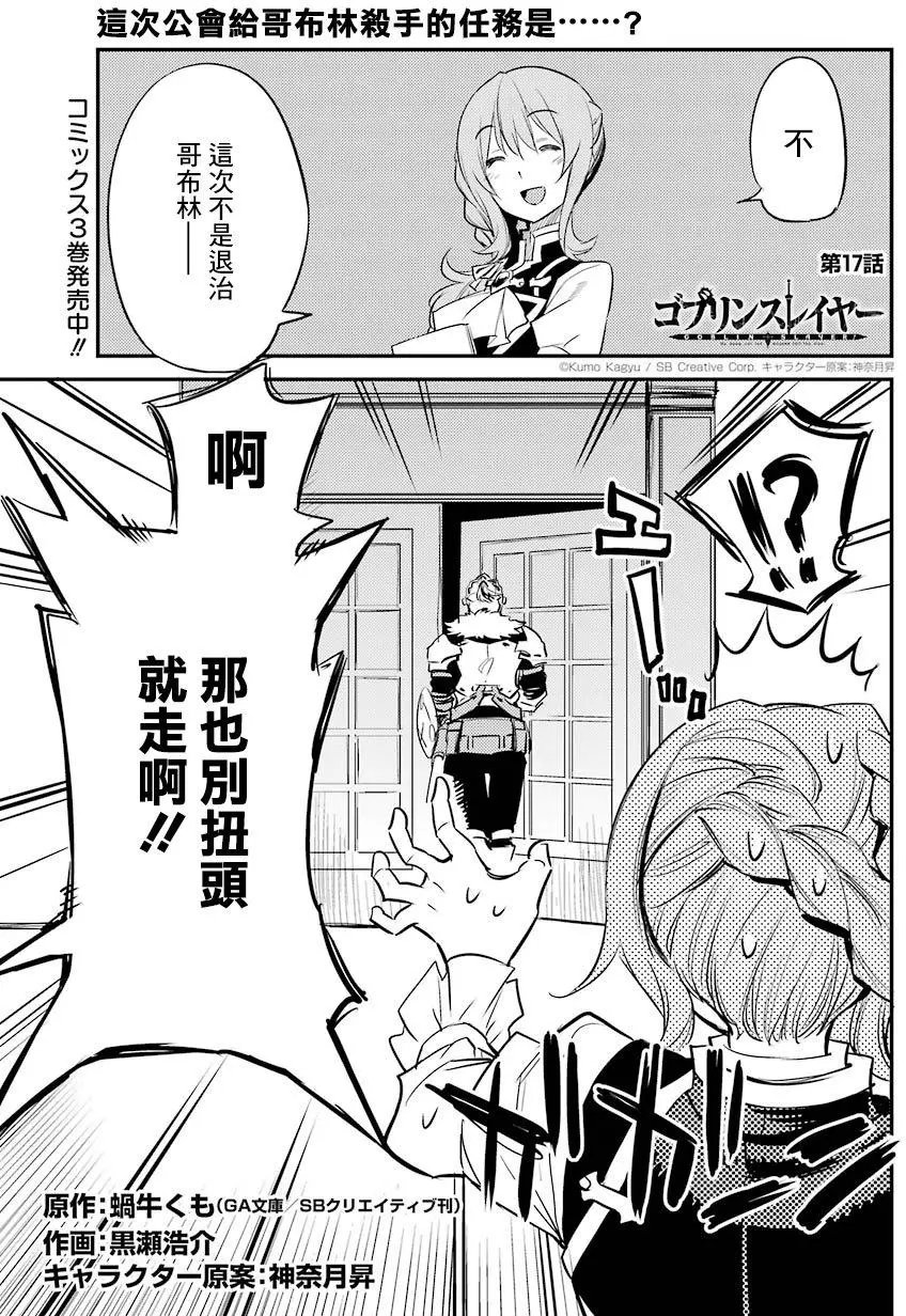 第17回