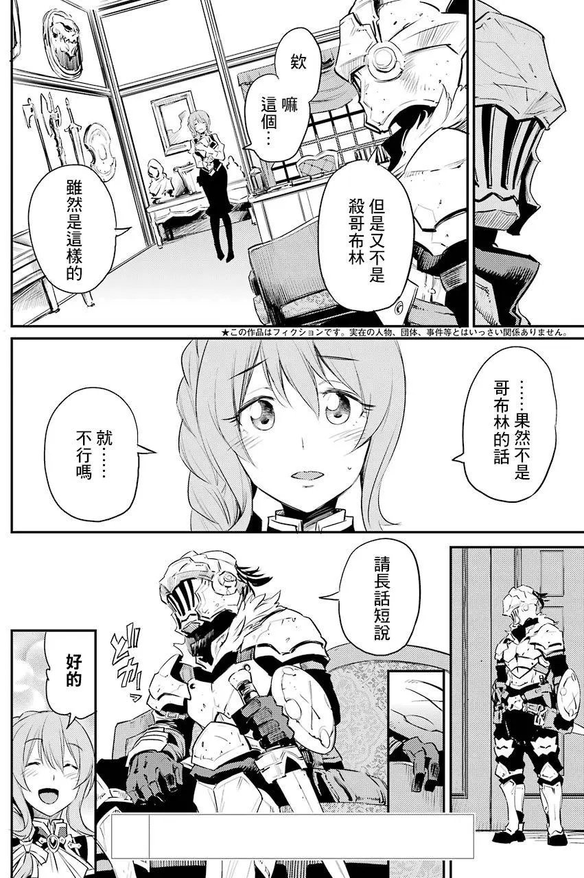 第17回