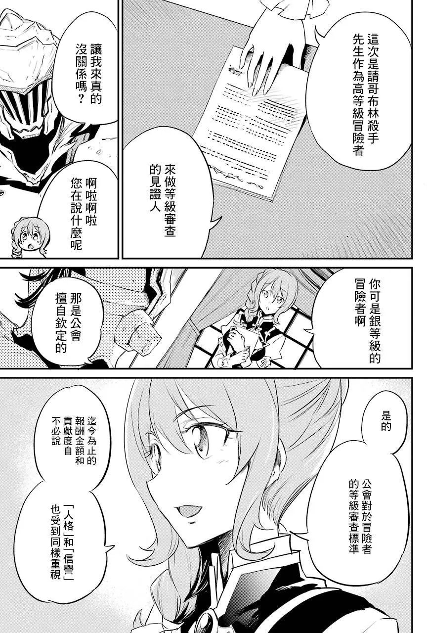 第17回